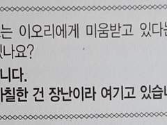 고죠우타: 여름