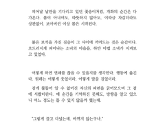 평상 주행 타입 8호