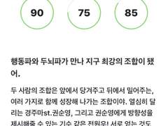 원홋에 대한 진지하지만 가벼운 고찰 (+230806 수정)