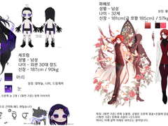 쥑쥑이 커미션 자료