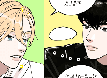 플레이브 그림 모음 (2)