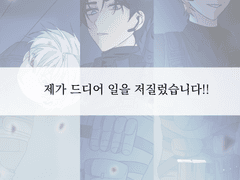 저그인 특수부대au 포카도안 무료배포