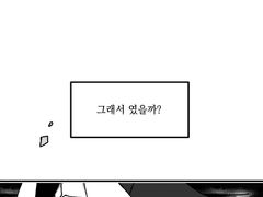 찬란한 생명의 무게