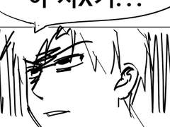 성준수 드림만화