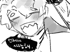 이제는 돌아왔는걸