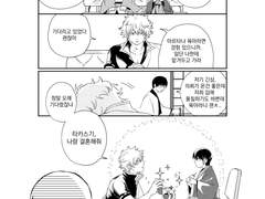 [긴타카] 타나스기에게 프러포즈하는 만와