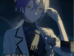 너를 만나게 되어서