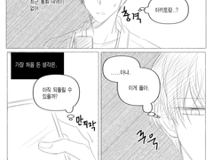 [프세카/토우아키] 이별