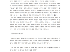 하나로 이어진 바다의 고향은