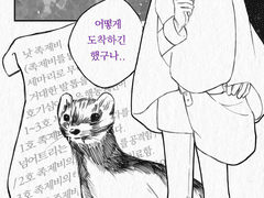 리테샤 1월 메인미션