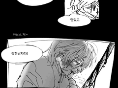 소년이여 야망을 가져라