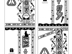 루시드림 킹블레이드 도안 공유