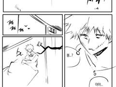 다비엔데 / 토야엔데 [날씨도 좋은데] P5