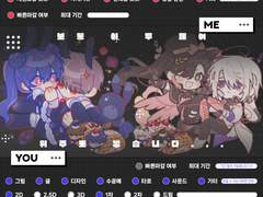 🐾 연성교환 ❌