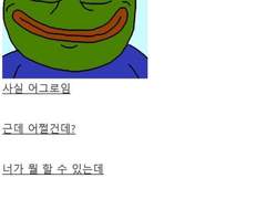 금미 초중딩 이야기