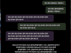 [아보카도 퍼스널] 대화 백업용 코드 배포