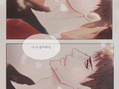 [태섭대만] 절경