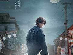 대합작 구미호뎐1938