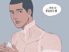 산왕 뻘낙서