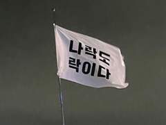 평화로운 범천 일상 (2)