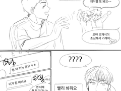 [준빵] l’m Genie for your luv.