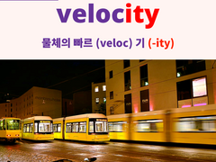 velocity (vs. speed)