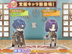 마호야쿠 행운 부르는 진실의 쿠오레 4컷만화 번역