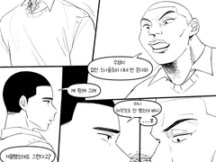 우성명헌 낙서만화_3