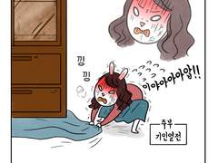 잘먹는가 시즌1- 5화 일요일은 짜파게티? 아니아니 라면죽!