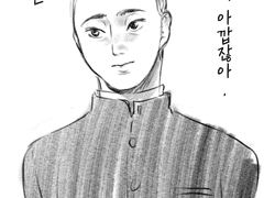 두 명은 필름이 아깝잖아 01