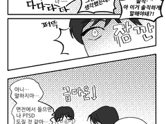 [빵준] Candy 마지막