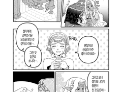 젤다와 라울부부