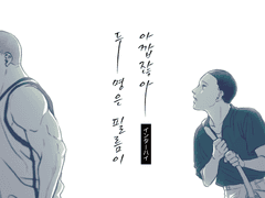 두 명은 필름이 아깝잖아 04