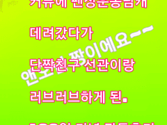 이것은관통후기다.