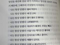 33kg까지 가면서 정말 추천하는 식단, 음식