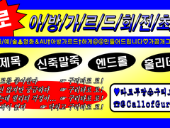 빵또아타로전설 (update 240223)