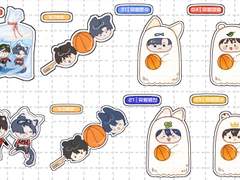 빵준, 종뱅 띠부씰 도안 소액배포