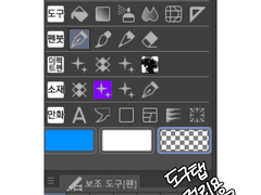 클립스튜디오 도구 아이콘 배포