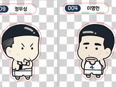 우성-명헌 띠부띠부씰 유료도안