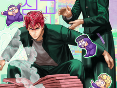 박치기는 사랑을 싣고