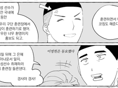 [우성명헌] 수동적 인생 06