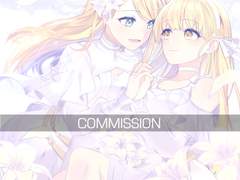 HY커미션 통합 공지