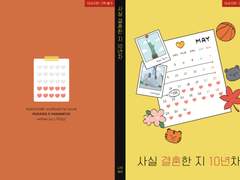 통판을 부탁해 위탁+2024 참여 행사