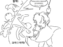 광마회귀 백업 6.4