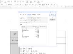 또 하나 완고했습니다!