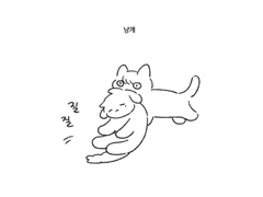 (리퀘) [냥개] 주찬양x기상호