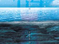 양호열 컨셉 디자인 포스터