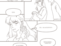 [박무현+스미레] 해저기지의 어느 5월 31일