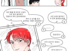 [재희무현재희] 5월 cp연성 모음