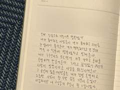 [수박] 06.04 미래의 미래에도